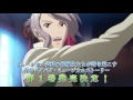 『スタミュ』Blu-ray&DVD第1巻 CM