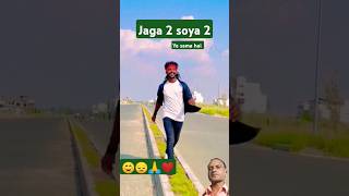 Jaga 2 Soya 2Check Video Subscribe Kase Badhaye Subscribe Badhane Ka Tarika Ytshorts
