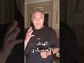 الهدف الأمريكي الحقيقي ليس مضيق هرمز