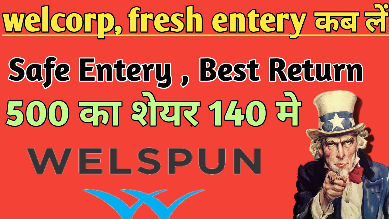 welspun corp share latest news today | welspun corp Q1 result, welspun corp share analysis, price