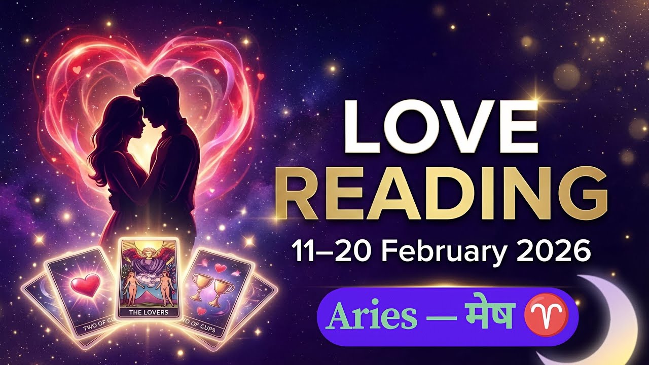 (मेष राशि)♈ARIES ❤️11-20 FEBRUARY LOVE READING😍fresh start ki energy hai❤️Hindi Tarot Reading