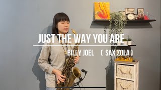 Just the way you are.Billy Joel.  Sax Zola佐拉