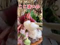 【岩手グルメ】大船渡おすすめランチ海鮮料理最高です♪#2022 #shorts #食べ歩き