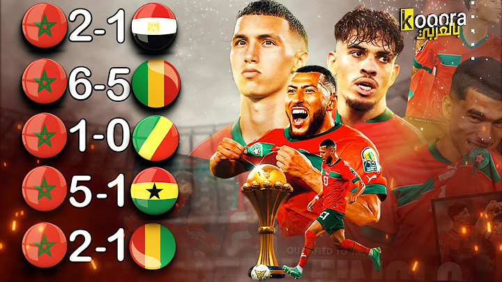 مشوارالمنتخب الأولمبي المغربي جميع مباريات المنتخب المغربي المنتخب الأولمبي حتى حصد كاس افريقيا 2023