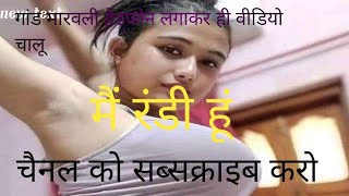 rosteeng prajapati rosteeng video   सोंग कामेडी मजे दार पेलम पेल मजा