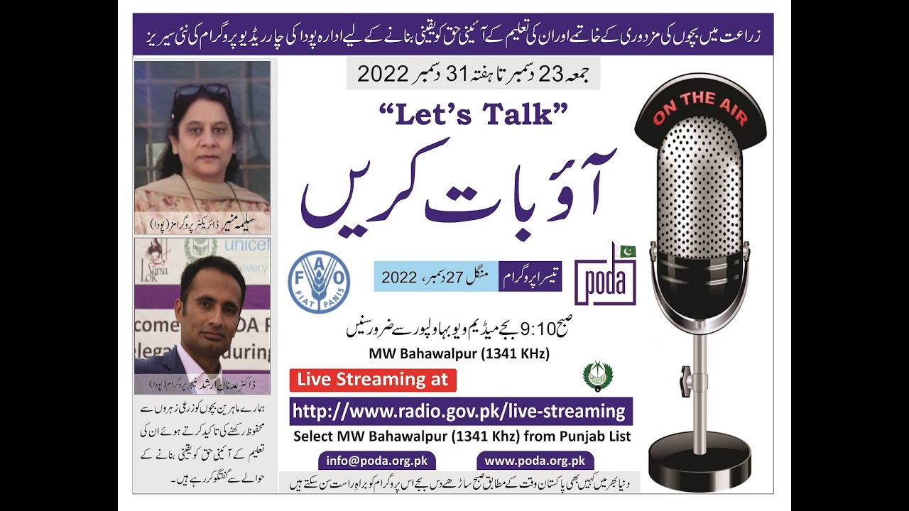 3rd Program - Let's Talk - YouTube