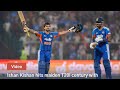 India Vs New Zealand Highlights 5th T20: Ishan Kishan, Arshdeep Singh Star In IND's 4-1 Series Win