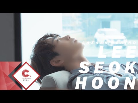 이석훈(LEESEOKHOON) - Harper's BAZAAR 촬영 비하인드