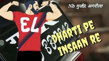 New Gujjar WhatsApp status video Gujjar song gujjar Ragni Gujjar