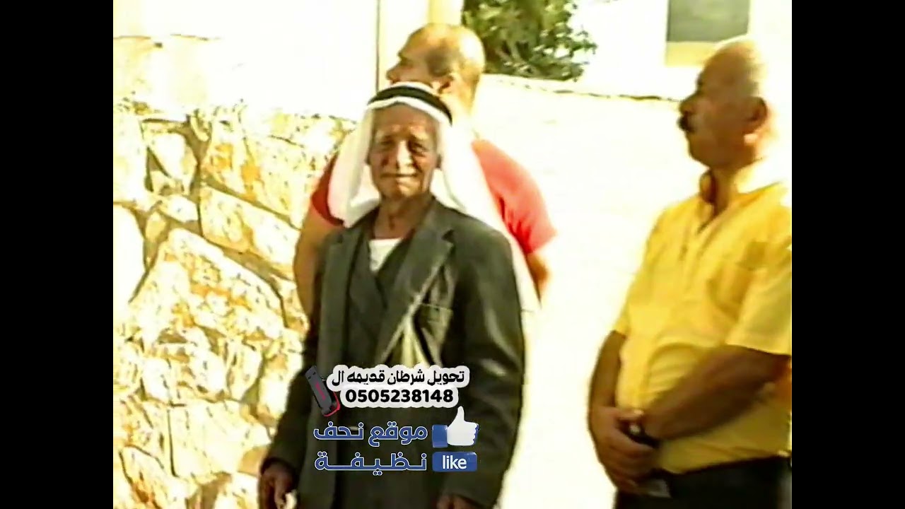 نحف من ايام زمان