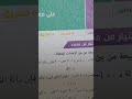 حل اهم التمارين على معدل التغير تفاضل تانيه ثانوى ترم تانى 