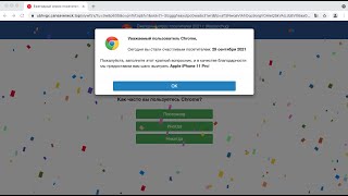 Cansaveneck.top fake survey alerts (removal instructions). screenshot 5