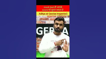 mock test ही आपके score को सुधार सकता है ✅Aditya ranjan sir #Aditya ranjansir#motivation#short