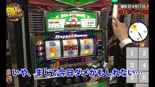 閉店チャンス 293 新 ガーデン座間店 ニューアイムジャグラーex Kt ハッピージャグラー Ii キャプテン渡辺 でちゃう パチスロ動画