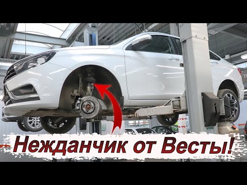 Пора менять Весту?! Первая поломка!