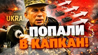 КРАХ ПЛАНОВ ПУТИНА! Год "мясных штурмов" ради пары сел?! Ничтожные итоги РФ в 2025-м