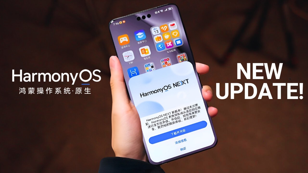 Huawei HarmonyOS 6.0 – НОВОЕ ОБНОВЛЕНИЕ!!