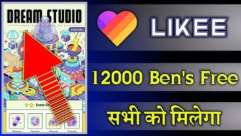 Like App Dream Studio Event Reward | Like App New Challenge FreeBen