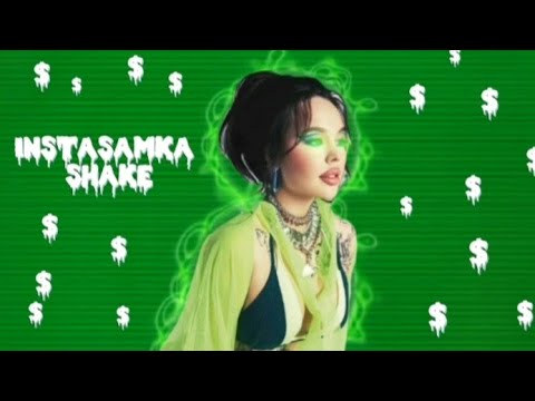 INSTASAMKA-shake (remix/tiktok)