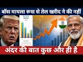 India’s Bold Stand Against US Pressure: Russia Oil Deal, BRICS, & Global Power Shift