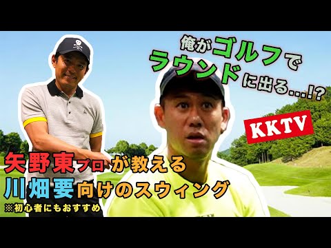 川畑要で検索 投稿動画 Youtubeタレントちゃんねる 川畑要で検索 投稿動画 Youtubeタレントちゃんねる