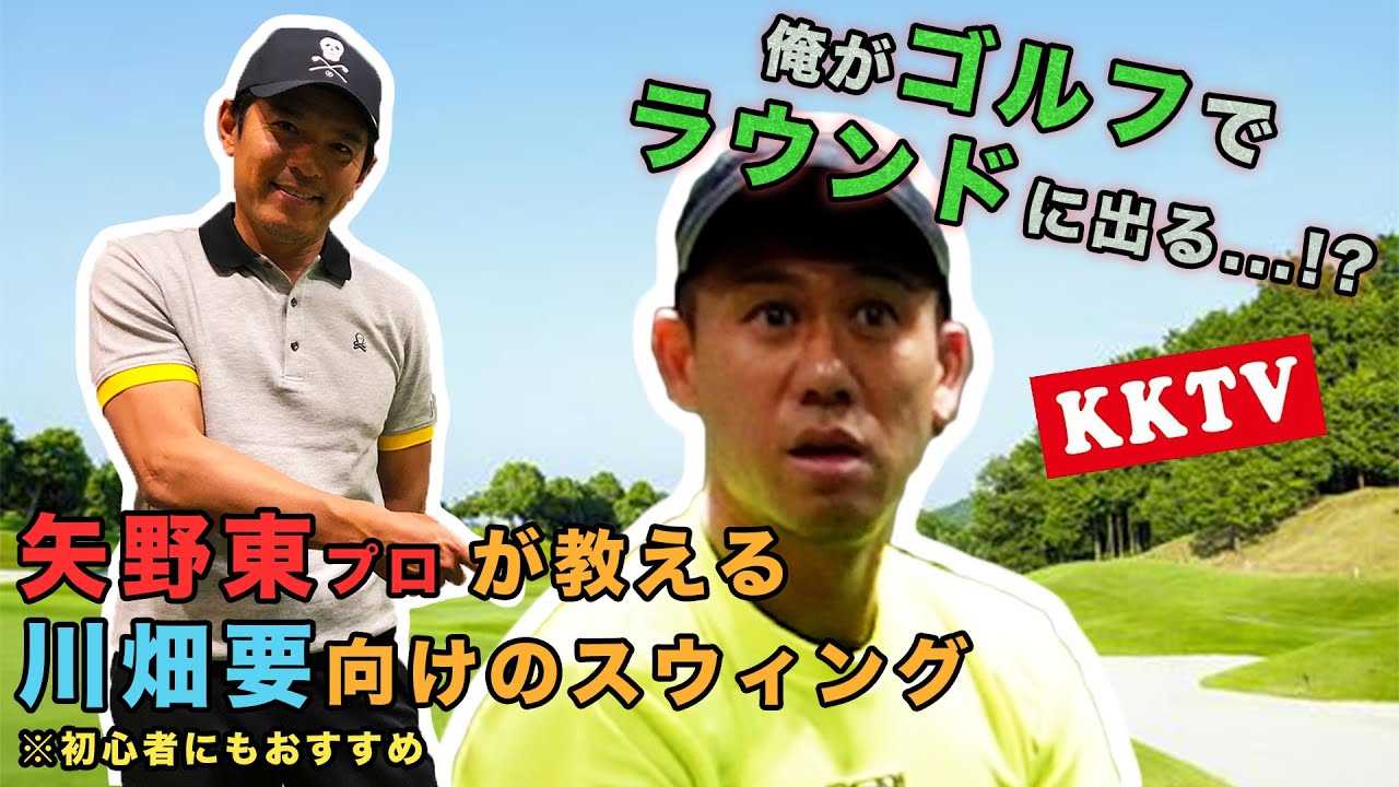 川畑要 Chemistry Youtube始めました Youtube 川畑要 Chemistry Youtube始めました Youtube