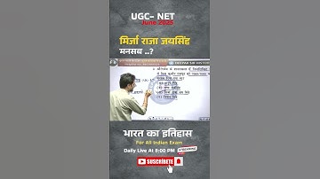 UGC NET June 2025: What You NEED To Know | HISTORY WITH DEEPAK SIR