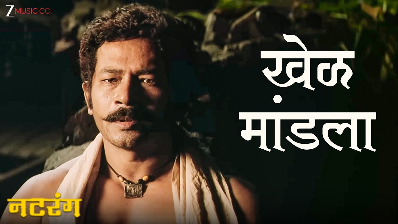 Khel Mandala (Full Audio)