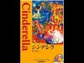 イングリッシュ･トレジャリーシリーズ #12シンデレラ