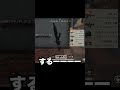 なにこれ…初めましてかも #knivesout #荒野行動 #gameplay #games