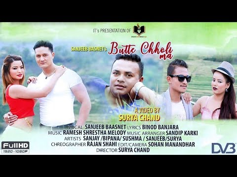 Butte Choli Ma