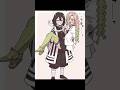 Obanai x mitsuri💗🌝#kny #demonslayer #edit #anime #funny #cute #fyp #fypyoutube #viral #shorts