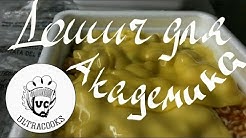 Ultracooks Youtube