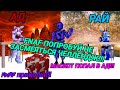 FNAF #56 ПОПРОБУЙ НЕ ЗАСМЕЯТЬСЯ ЧЕЛЛЕНДЖ!!! МАСКОТ ПОПАЛ В АД!!! УКУРЕННАЯ РЕАКЦИЯ!!!