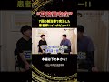 【耳管開放症】水の中のような違和感が消えた理由とは?【東洋医学×鍼灸】