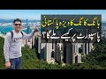 Hong Kong Visa Process for Pakistani Passport | EveryVisaPK