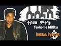 Teshome Mitiku Susegnashi ሱሰኛሽ Lyrics Bese Lyrics Nonstop Teshome Mitiku