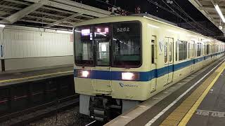 小田急8000形8262F 各駅停車町田行 小田急相模原駅発車