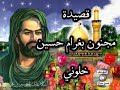 مجنون بغرام حسين خلوني ارشيف نادر من قرص الــ