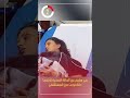 مى سليم عن الحالة الصحية لأختها دانا خرجت من المستشفى مى سليم عن الحالة الصحية لأختها دانا خرجت من المستشفى