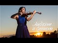 "Audizione a Cremona" | "Estate" - Antonio Vivaldi | by Lena Yokoyama | PRO CREMONA