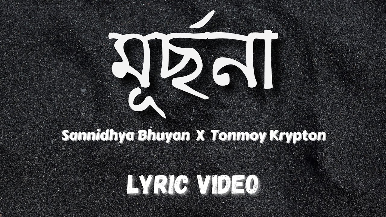 Murchona   Sannidhya Bhuyan X Tonmoy Krypton  Assamese Lyric Video  The Lyric Yard