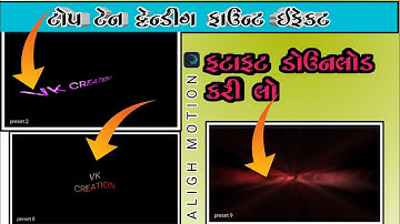 Top 10 Trending Effect Alight motion | Text effect xml