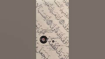 رعد الكردي سورة القيامة {برواية ورش عن نافع} | raadalkurdy surah AL-Qiyamah