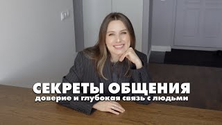 видео: Ты неправильно общаешься: измени эти привычки, и к тебе потянутся картинка: Ты неправильно общаешься: измени эти привычки, и к тебе потянутся