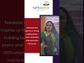 Building a Learning &amp; Skill-Based Culture session | HR Feedback | Pragati Software