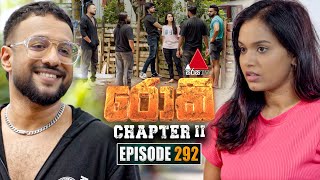 Rocky (රොකී) Chapter II | Episode 292 | 01st October 2025 | Sirasa TV