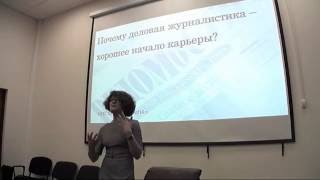 Мастер-класс Маргариты Лютовой: Мастер-класс Маргариты Лютовой: