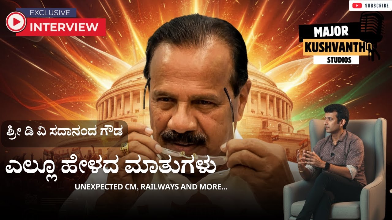 Exclusive Kannada Interview with D V Sadananda Gowda | Kannada Podcast | Kannada latest Interview