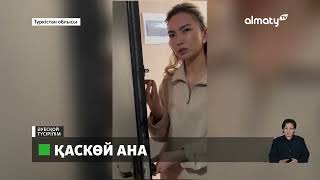 Шымкентте екі баласын өлтіріп, қашып кеткен күдікті ұсталды